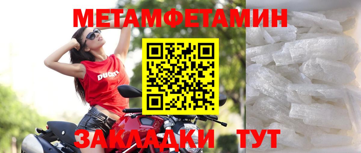 АМФЕТАМИН 97%  АМФ  Элиста  Вход с VPN 