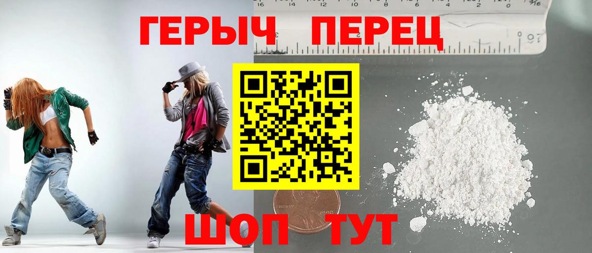 Героин Афган  Вход с VPN  Элиста 