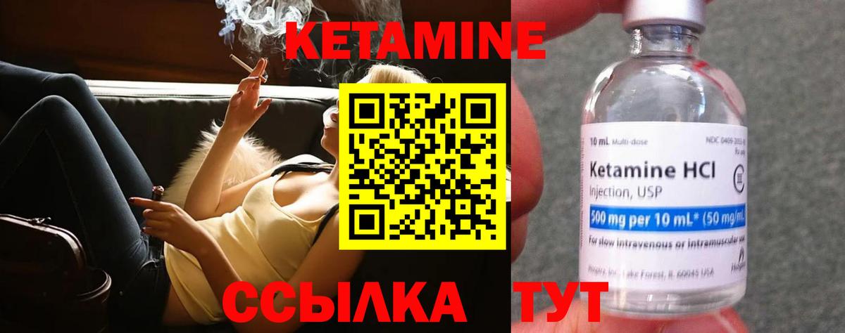 дарк нет Telegram  Вход с VPN  Элиста  КЕТАМИН VHQ 