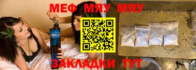 винт Малгобек