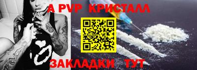 меф Мариинск