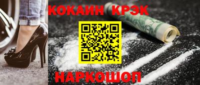 меф Мариинск