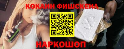 винт Малгобек