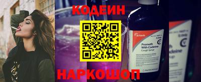 меф Мариинск