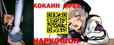 меф Мариинск