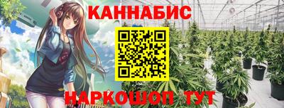 винт Малгобек