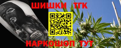 дистиллят марихуана Малоярославец