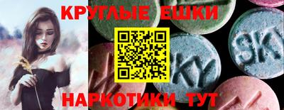 винт Малгобек