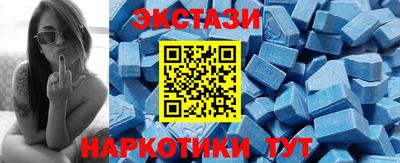 винт Малгобек