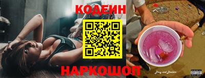 винт Малгобек
