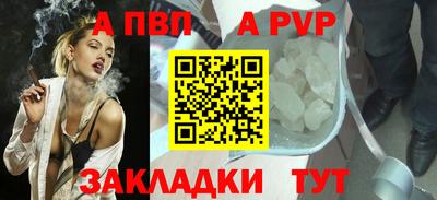 винт Малгобек