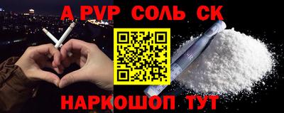винт Малгобек