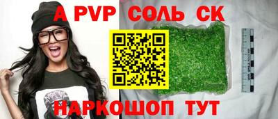 винт Малгобек