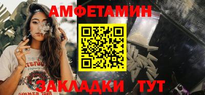 винт Малгобек