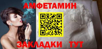 винт Малгобек