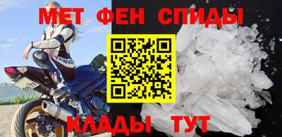 меф Мариинск