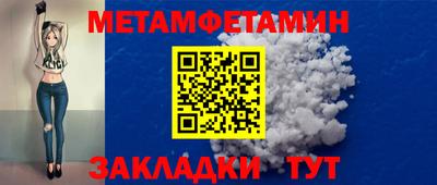 винт Малгобек