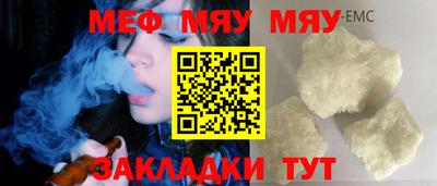 винт Малгобек