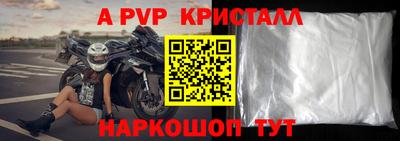 винт Малгобек