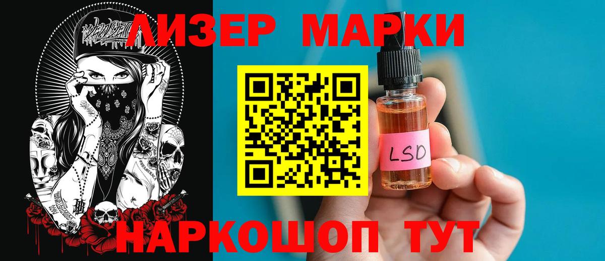 LSD-25 экстази кислота  Вход с VPN  Элиста  LSD-25 экстази ecstasy 