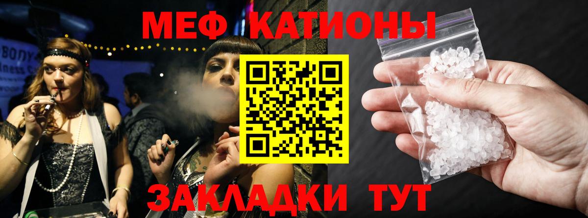 наркотики  МЯУ-МЯУ мяу мяу  Элиста  Вход с VPN  Мефедрон мяу мяу  МЕФ 
