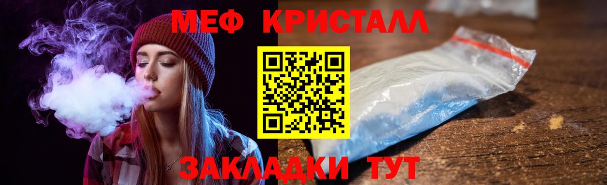 МЕФ  Элиста