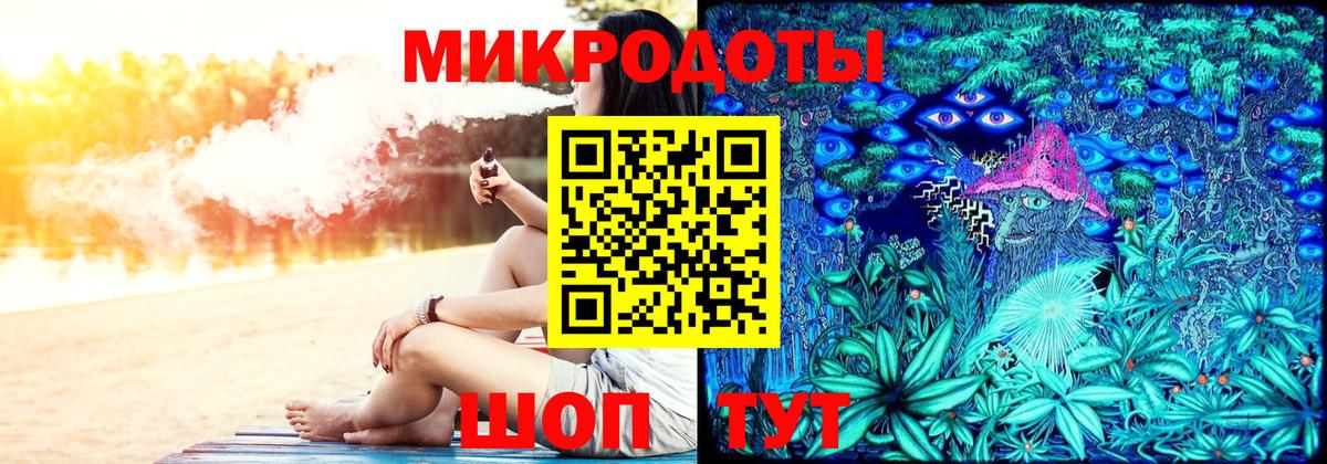 Элиста  Галлюциногенные грибы Psilocybine cubensis  Вход с VPN 