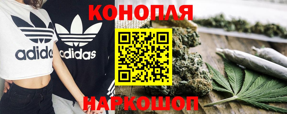 Шишки марихуана конопля Элиста