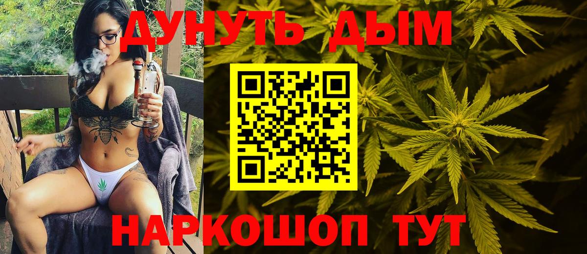 Бошки марихуана AK-47  Марихуана конопля  Вход с VPN  Элиста 